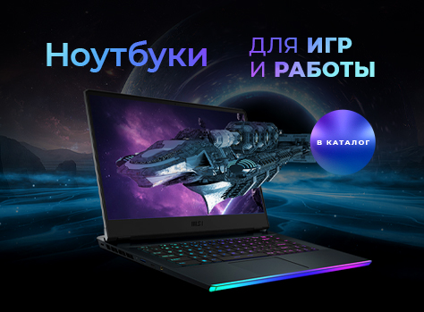 Онлайн маркет - NetCo. Электроника, бытовая техника, товары для дома ...