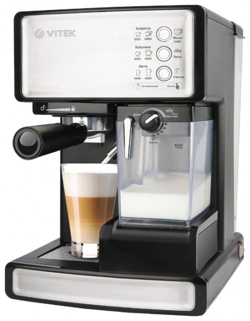 Кофеварка Vitek VT-1514 BK 