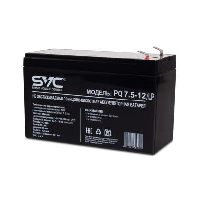 Батарея, SVC, PQ7.5-12/LP, Свинцово-кислотная 12В 7.5 Ач, Вес нетто: 2.35 кг, Размер в мм.: 95*151*65