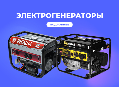 Онлайн маркет - NetCo. Электроника, бытовая техника, товары для дома ...