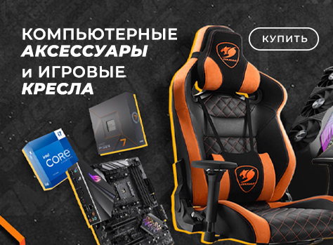 Онлайн маркет - NetCo. Электроника, бытовая техника, товары для дома ...