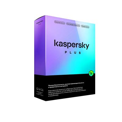 Антивирус, Kaspersky Lab, Kaspersky Plus Kazakhstan Edition (2004173560079), 3 пользователя, 12 мес., BOX, защита ПК и ноутбуков