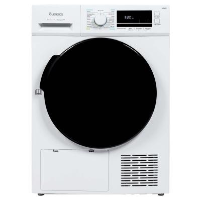 Бирюса DM-MG8/3 сушильная машина