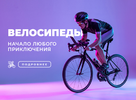 Онлайн маркет - NetCo. Электроника, бытовая техника, товары для дома ...