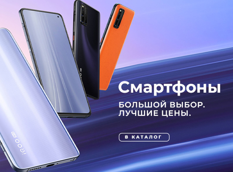 Онлайн маркет - NetCo. Электроника, бытовая техника, товары для дома ...