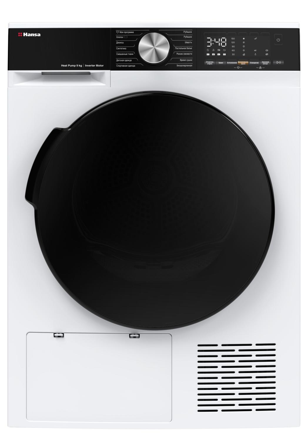 Сушильная машина Hansa TDH9B3W
