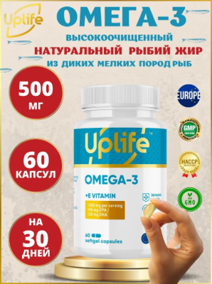 UpLife Omega 3 plus Vitamin Е (60 капс)