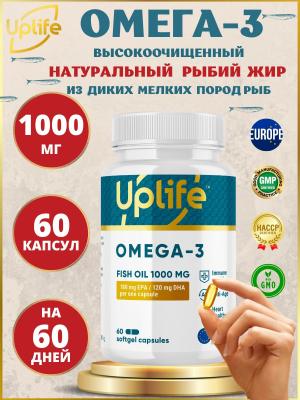 UpLife Omega 3 1000mg (60 капс)