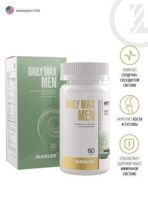 Maxler Daily Max Men (120 табл)