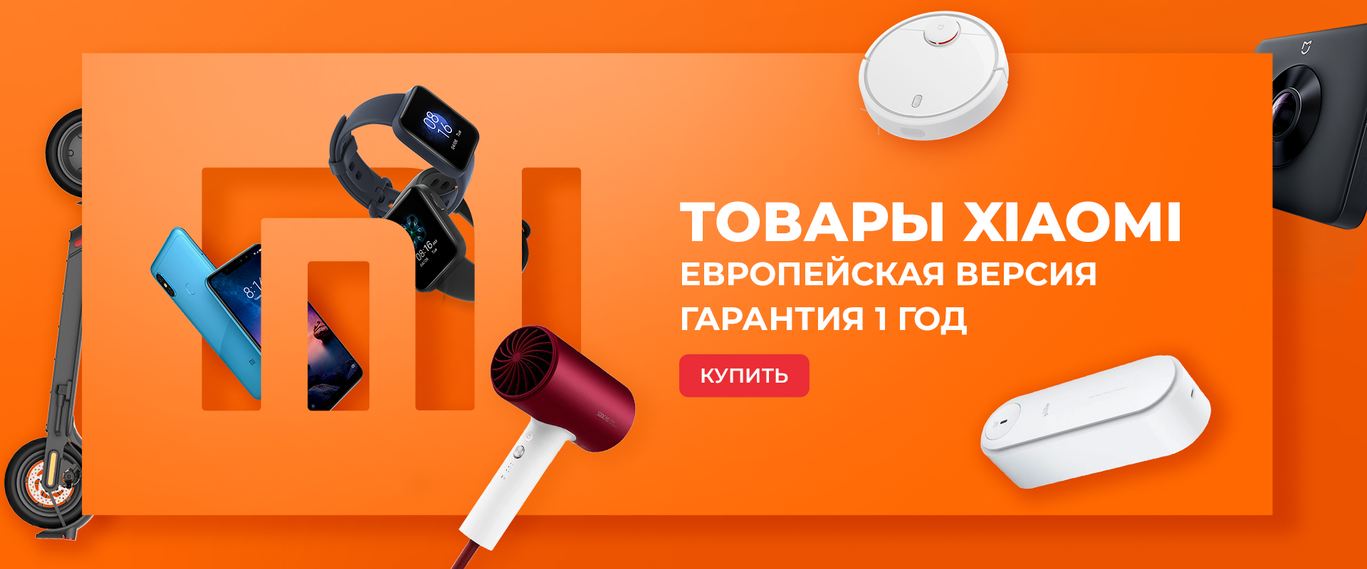 Онлайн маркет - NetCo. Электроника, бытовая техника, товары для дома ...