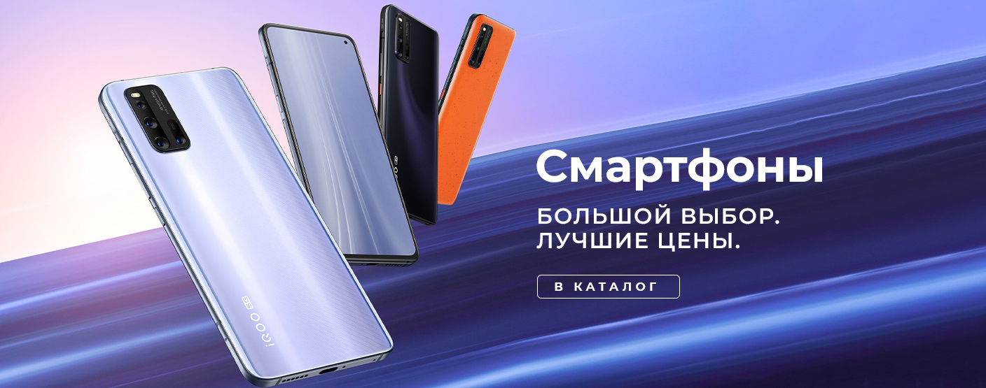 Онлайн маркет - NetCo. Электроника, бытовая техника, товары для дома ...