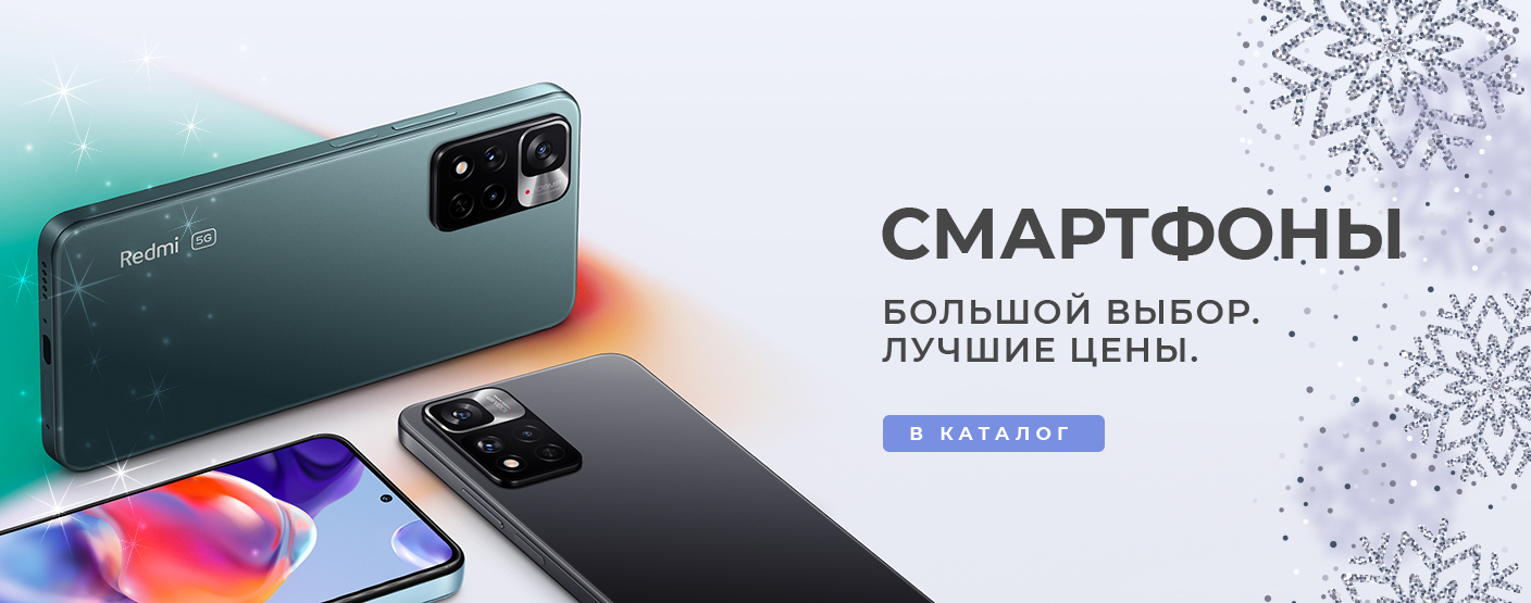 Онлайн маркет - NetCo. Электроника, бытовая техника, товары для дома ...