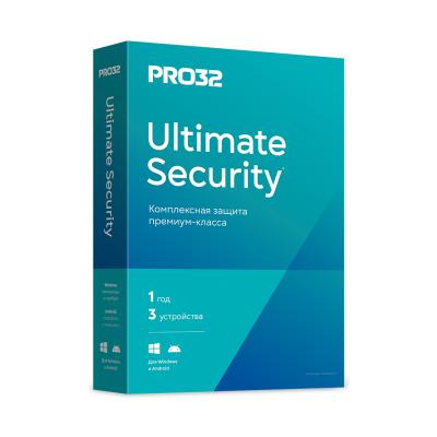 Антивирус, PRO32, PRO32 Ultimate Security - лицензия на 1 год 3ПК (4678599422549), BOX