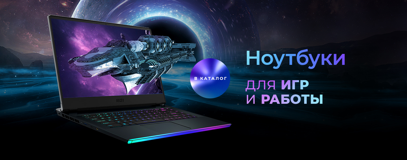 Онлайн маркет - NetCo. Электроника, бытовая техника, товары для дома ...
